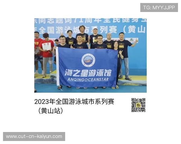 2026年游泳城市联赛志愿者服务标准化手册第二版发布，全国游泳城市系列赛可以达级吗