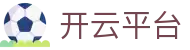 开云体育（全站）官网登录入口-Kaiyun Sports